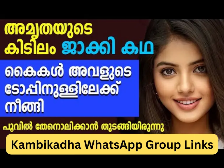 870+ Kambikadha Whatsapp Group Link 2024